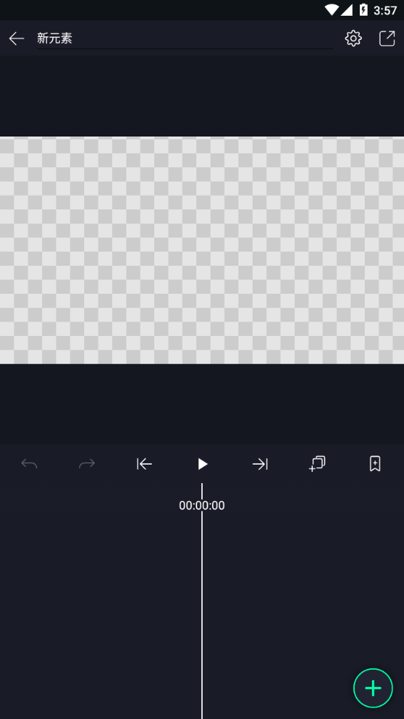 alightmotion柠檬板截图0