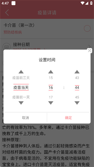 孕宝