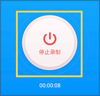 EVCapture录屏工具