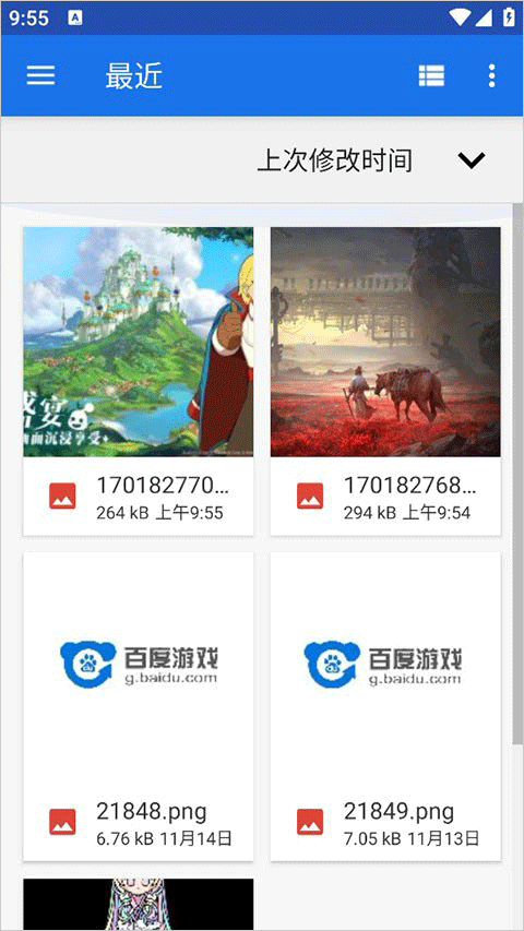 像素创作家DIY手机版