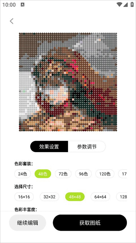 像素创作家DIY手机版
