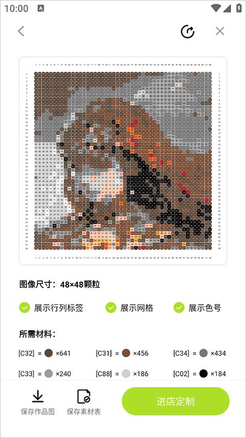 像素创作家DIY手机版