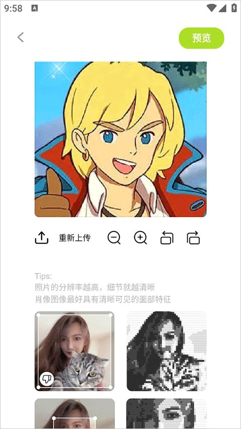 像素创作家DIY手机版