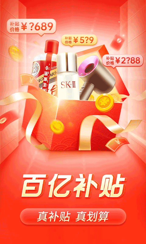 多多代收点App截图4
