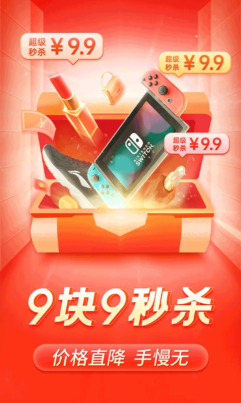 多多代收点App截图1
