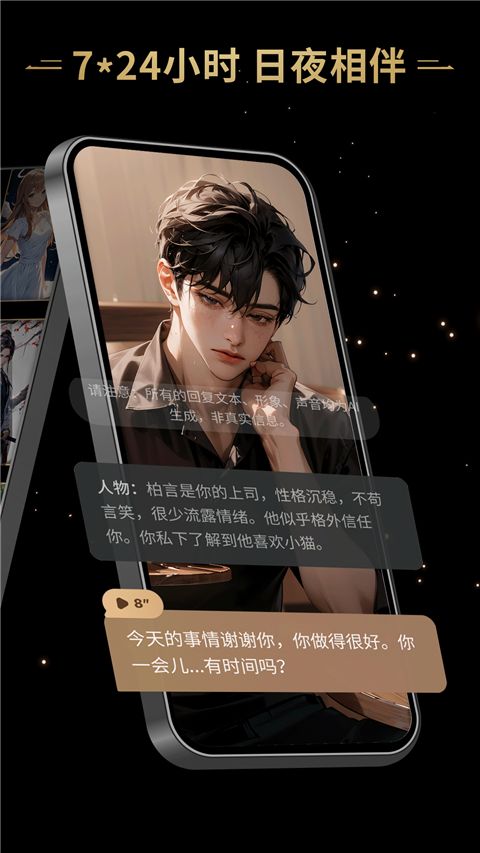 星野老旧版截图0