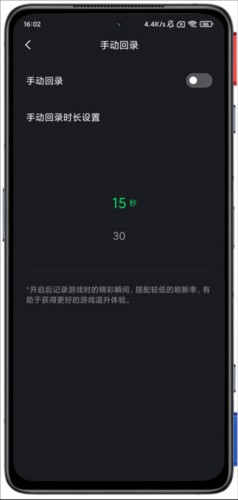 黑鲨时刻