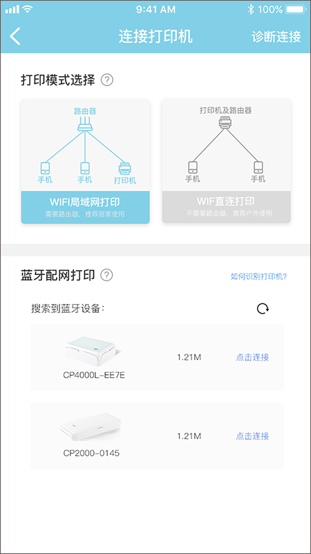 汉印美照免费版截图3
