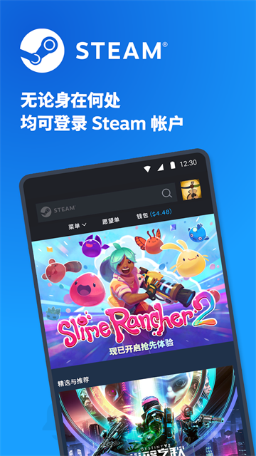 steam手机版截图3