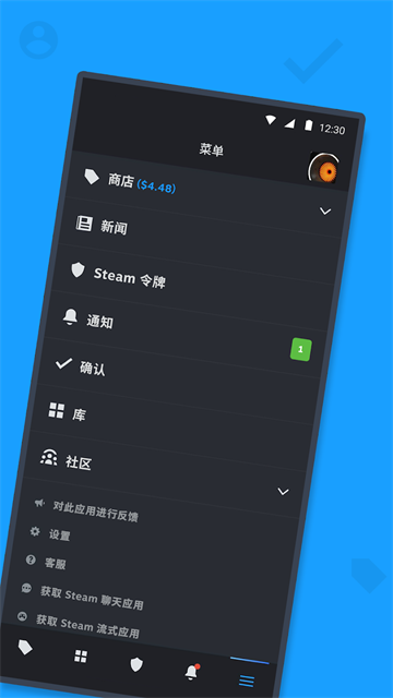 steam手机版截图2