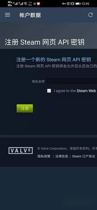 steam手机版