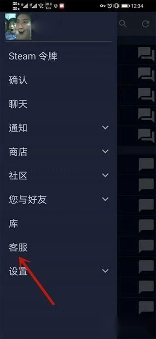 steam手机版