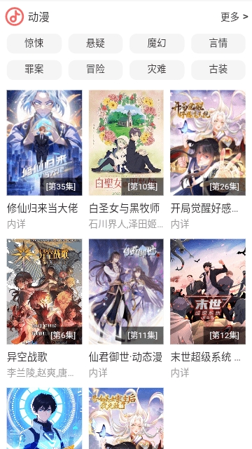 bd影视截图0