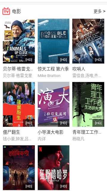 bd影视