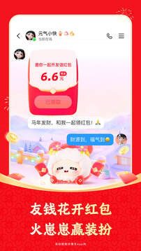 快手2026版截图1