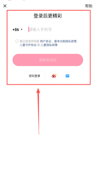 快手2026版