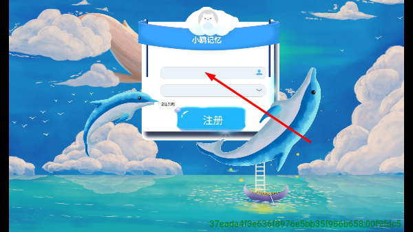 小鸥记忆