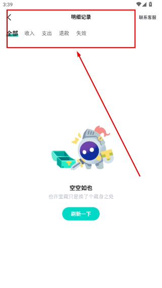 taptap云游戏