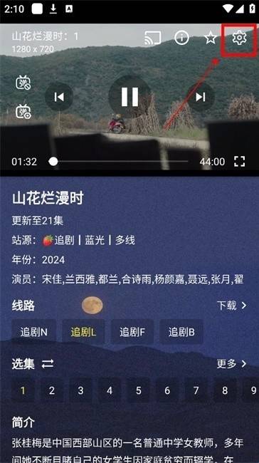 摸鱼4K手机版