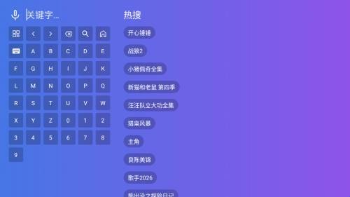 牛哥影视TV盒子