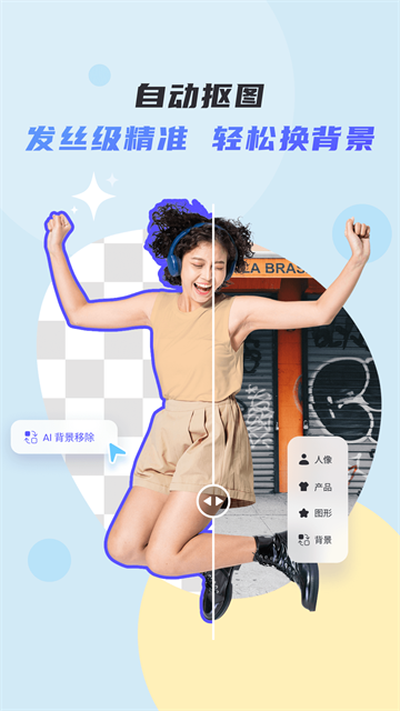 佐糖照片修复截图1