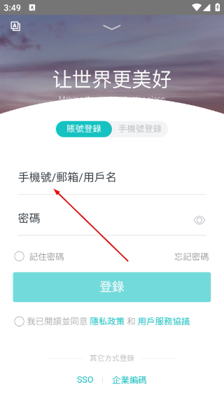 北森iTalent
