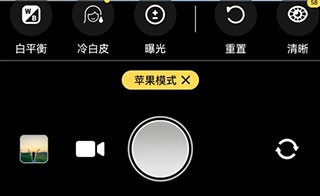 proframe相机