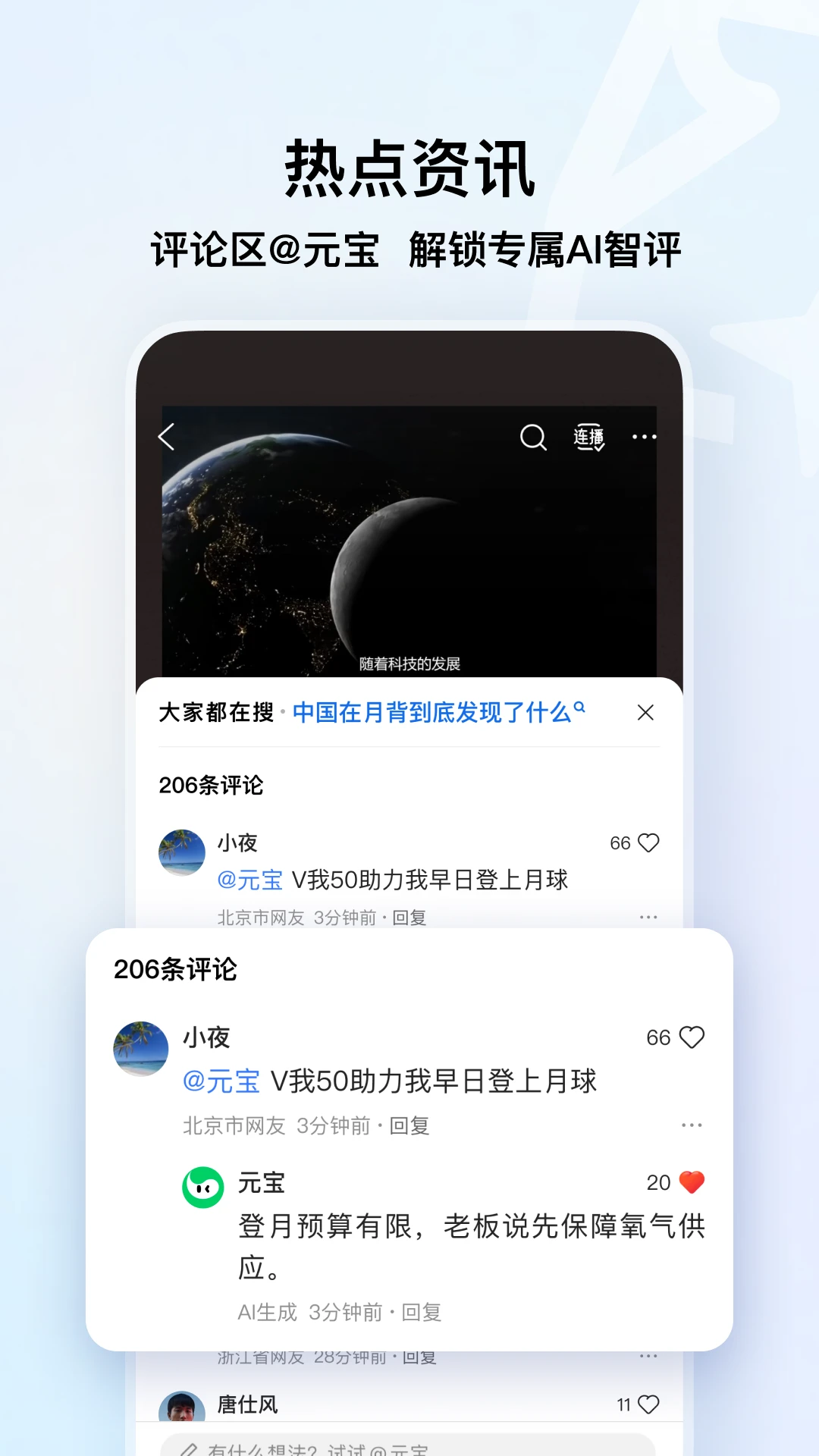 qq浏览器2026安卓版截图4