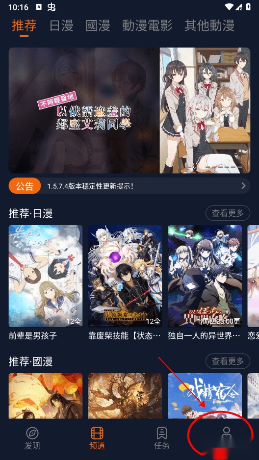 囧次元正版