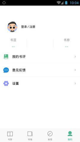 嘿嘿连载漫画截图2