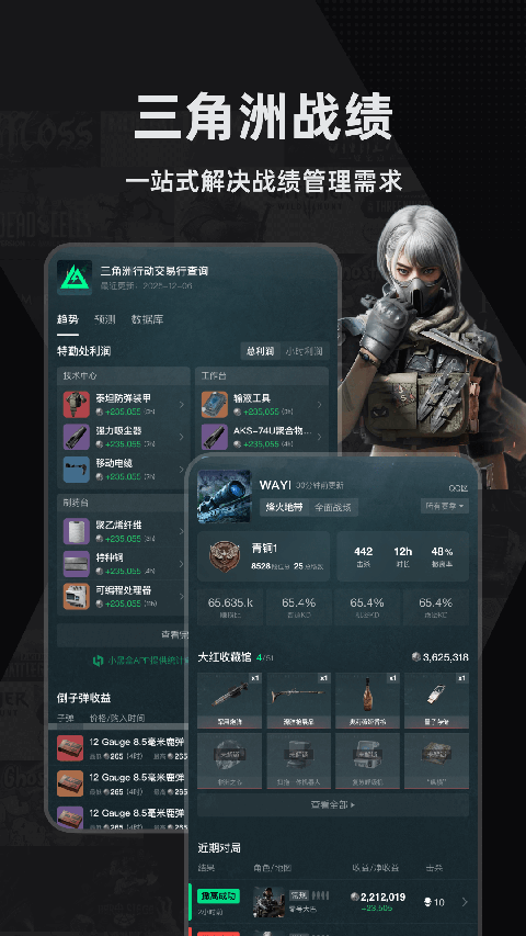 小黑盒网页版截图0