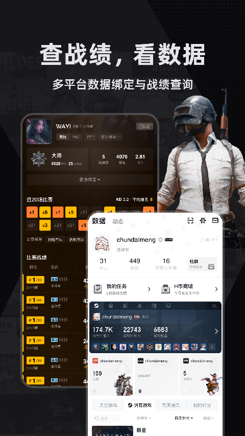 小黑盒网页版截图2