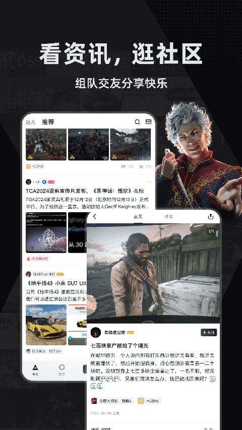小黑盒网页版截图3