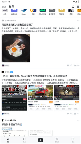 小黑盒网页版