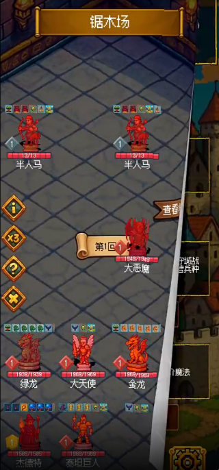 圣龙宝藏与999天生存手机版