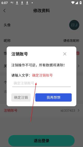 dj串烧集车载版