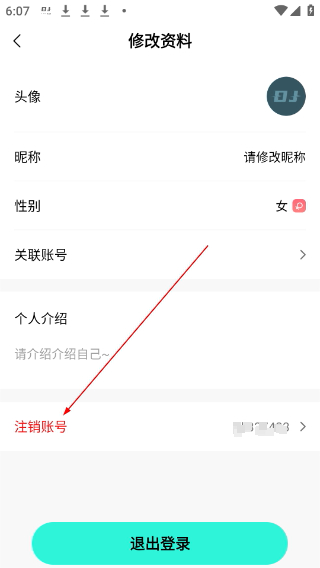 dj串烧集车载版