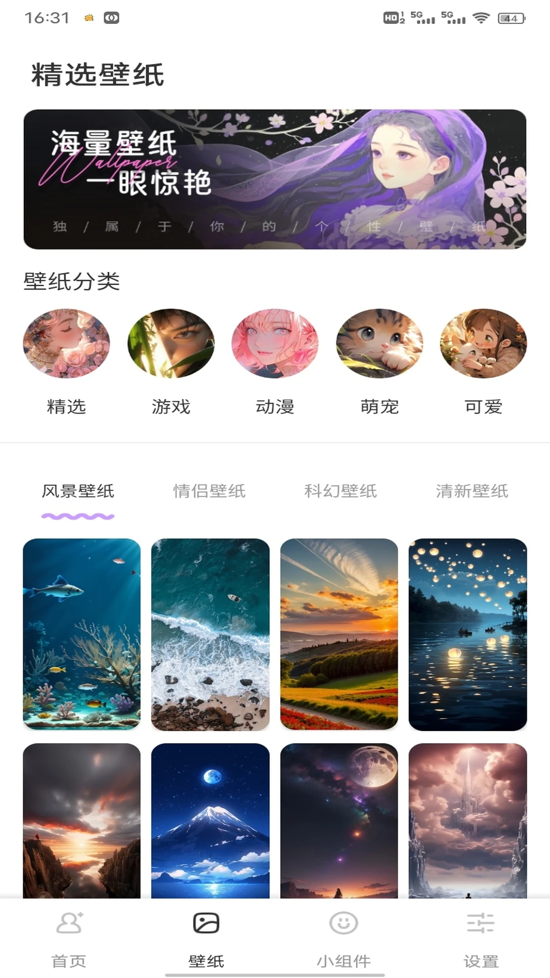 表盘自定义截图1