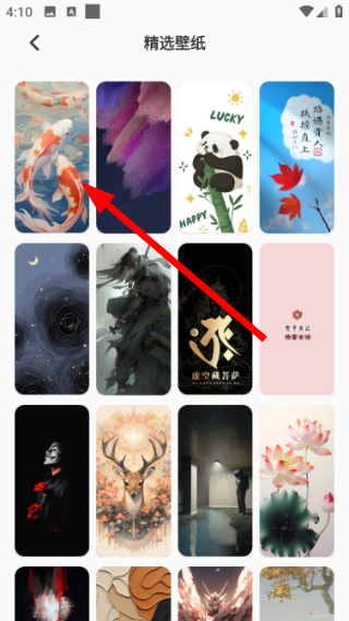 表盘自定义