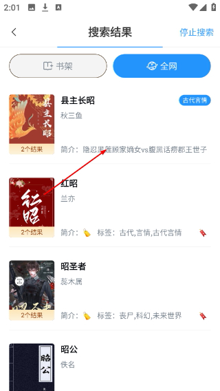 笔趣阁小说网