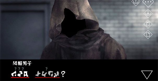 文字化化中文版截图0