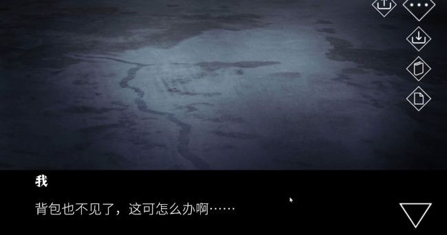 文字化化中文版