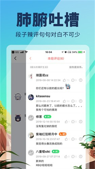 点鸭截图1