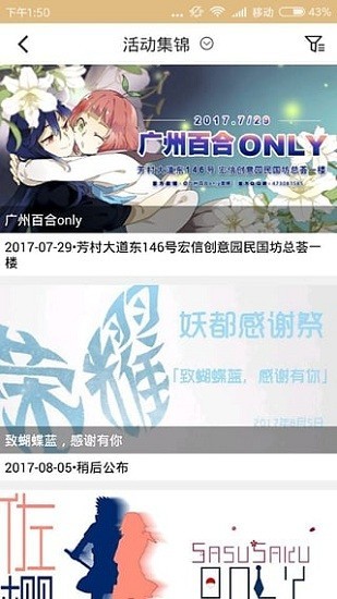 comicup