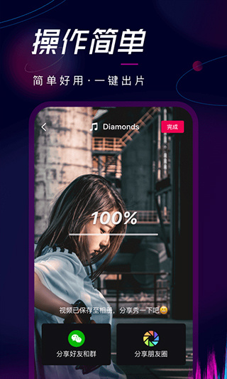 票圈视频正规平台截图2