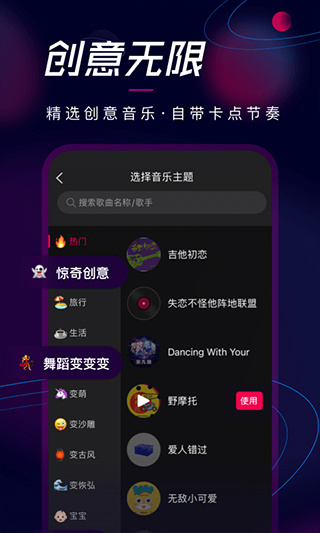 票圈视频正规平台截图3