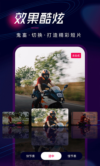 票圈视频正规平台截图1