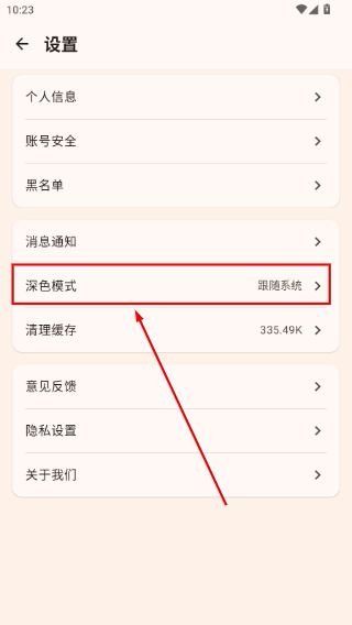 滑板圈