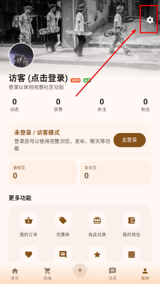 滑板圈