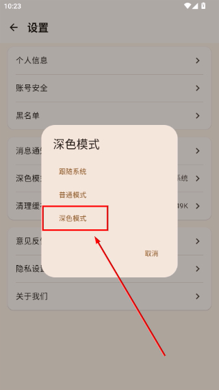 滑板圈